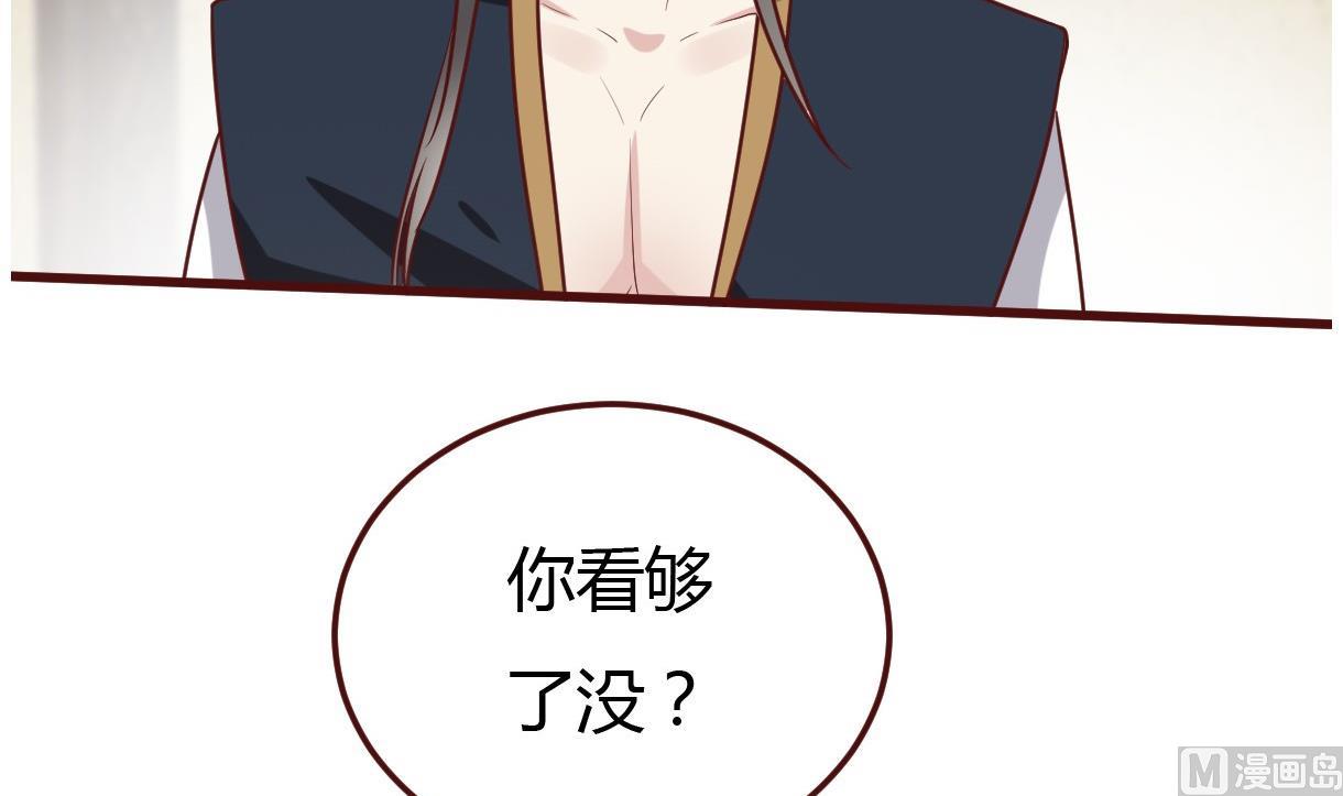 第41话 吃醋-第42话