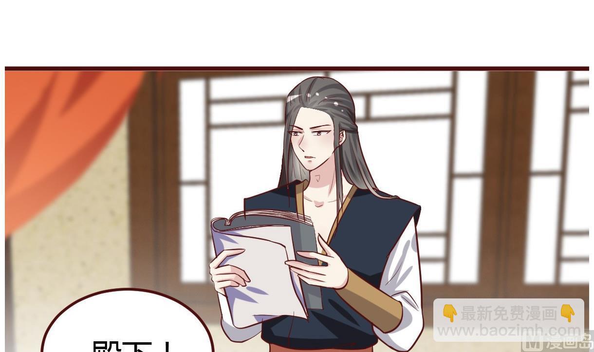 第41话 吃醋-第42话