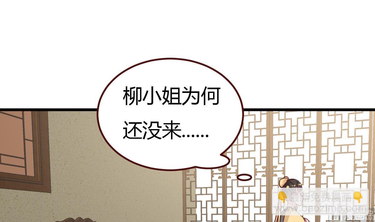 第43话 闹？-第44话