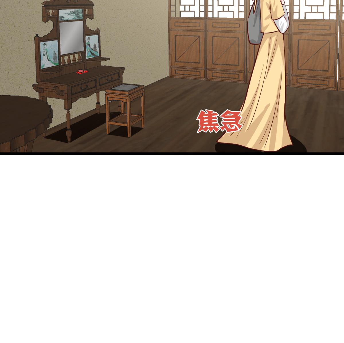 第43话 闹？-第44话