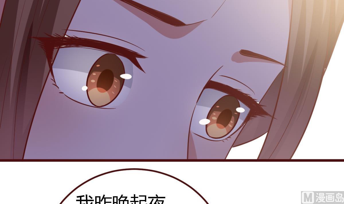 第43话 闹？-第44话