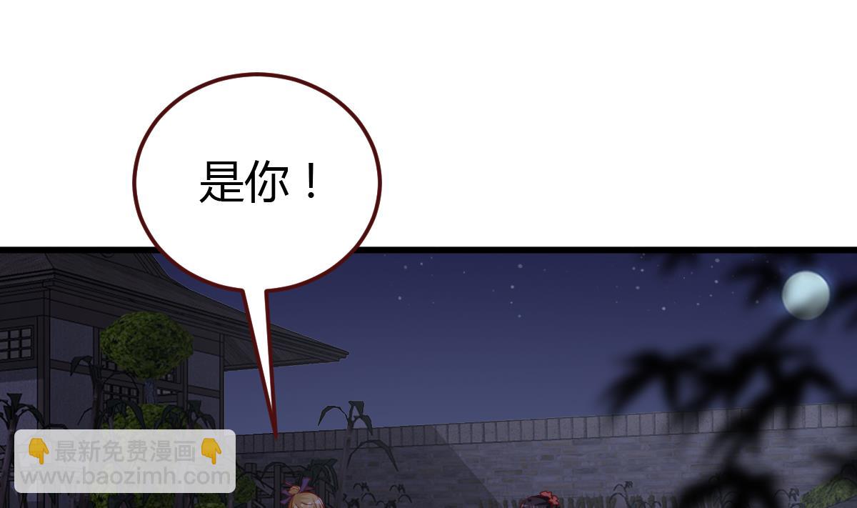 第43话 闹？-第44话