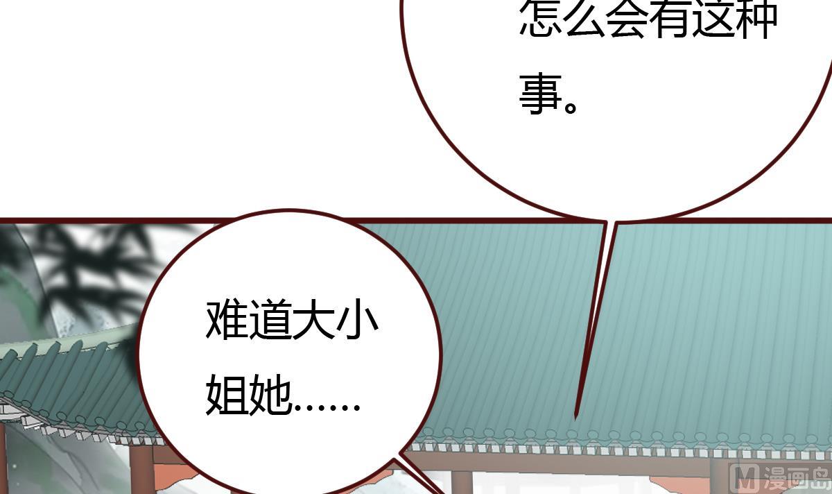 第43话 闹？-第44话