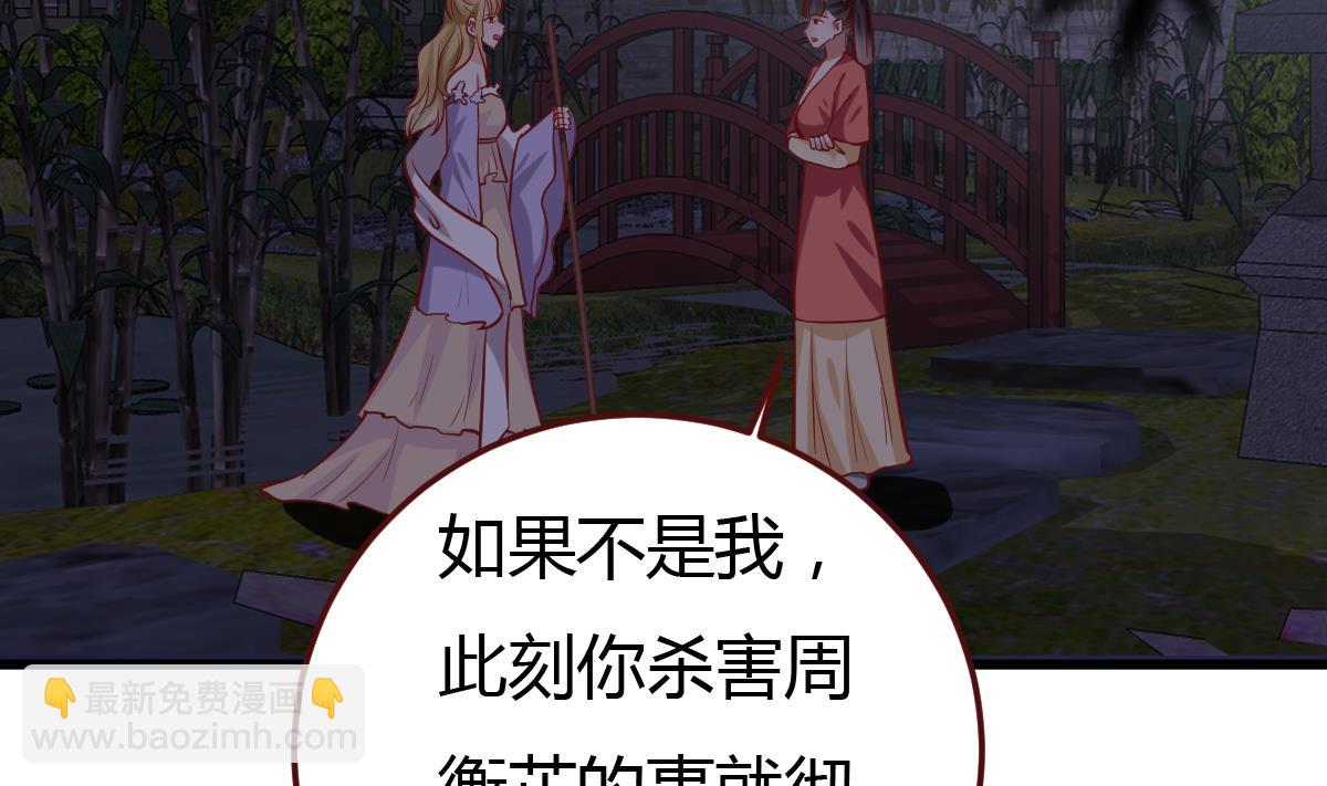 第43话 闹？-第44话