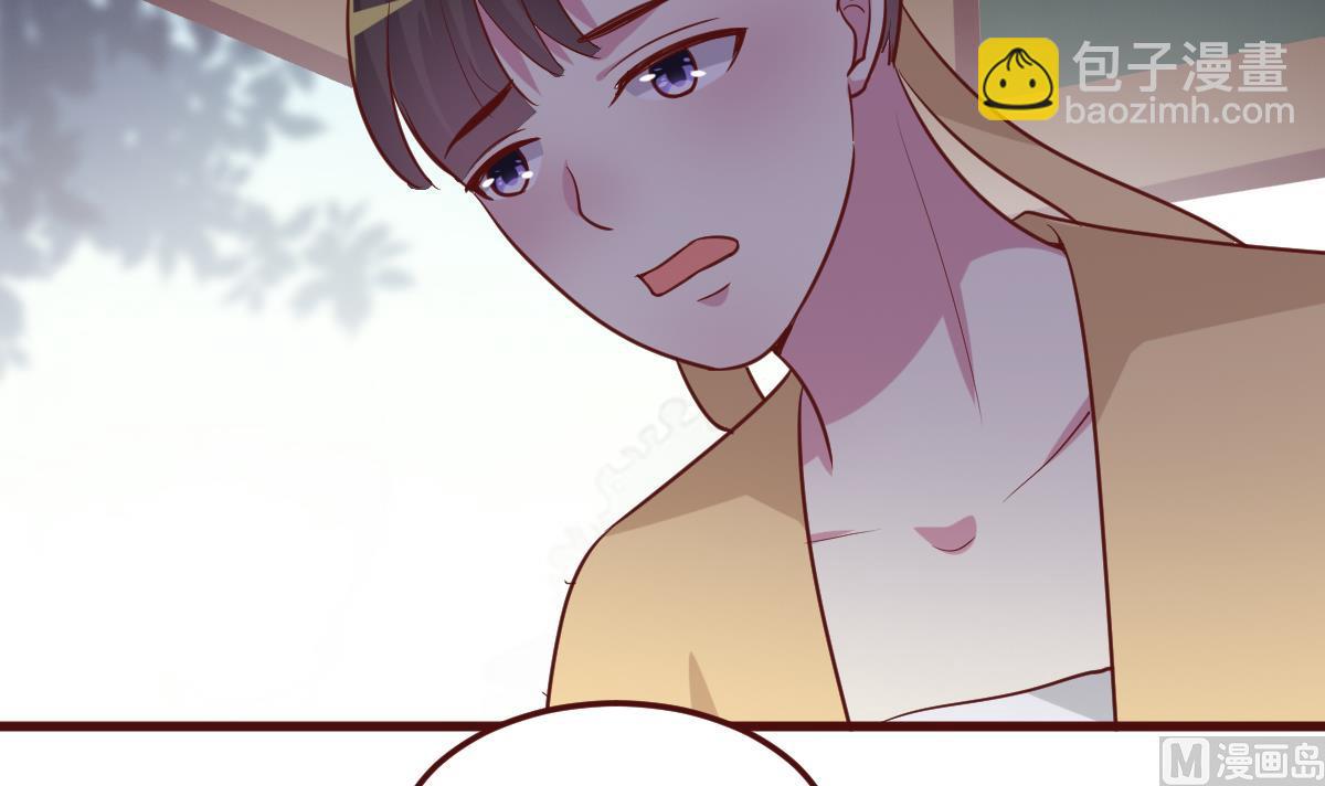 第43话 闹？-第44话