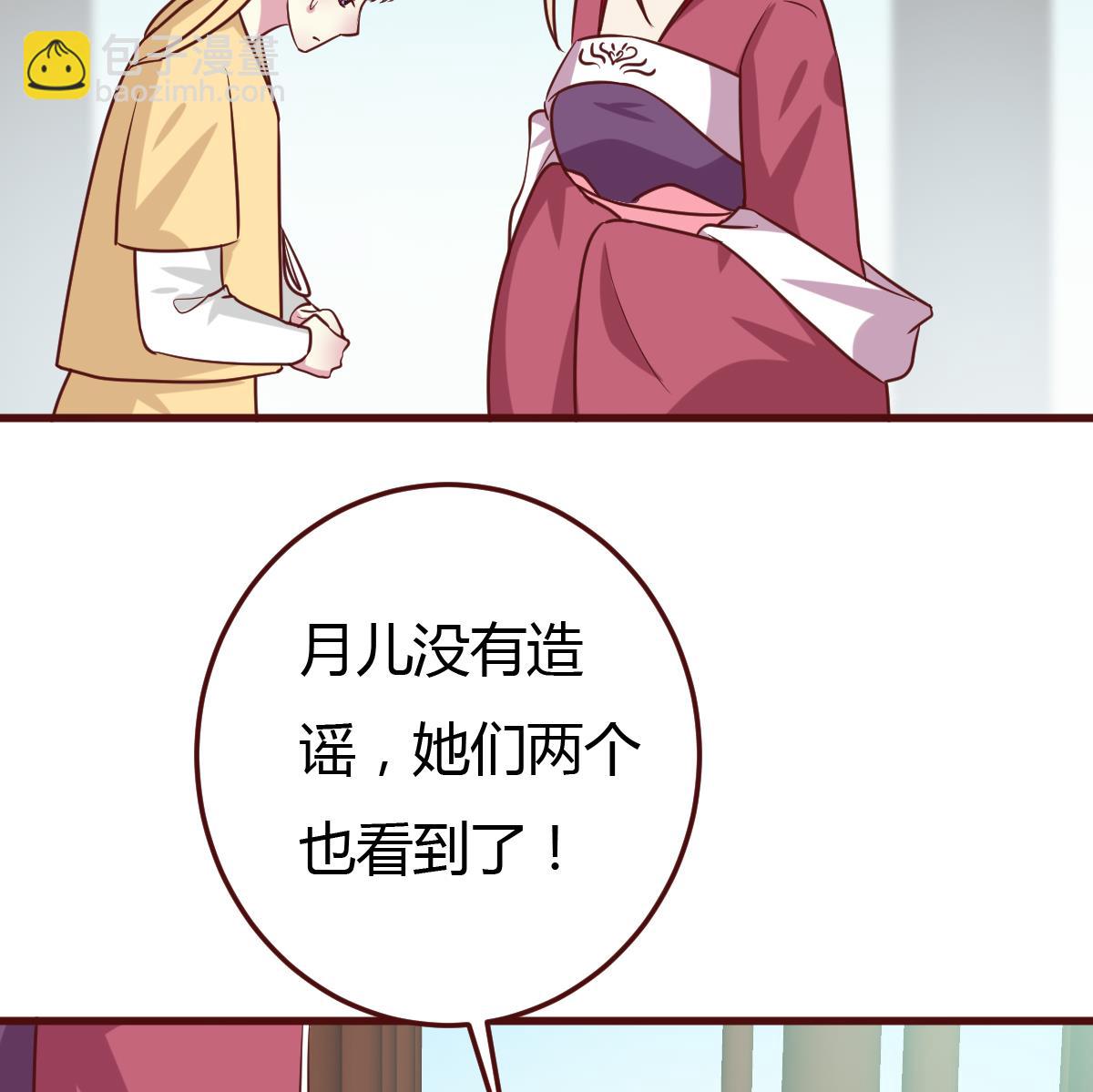 第43话 闹？-第44话