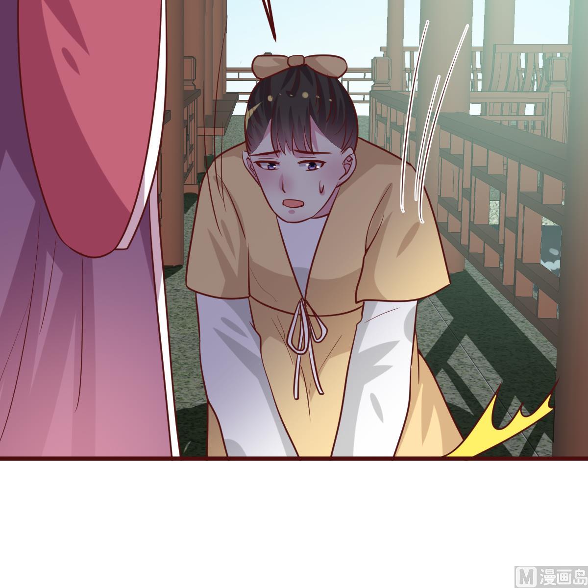 第43话 闹？-第44话