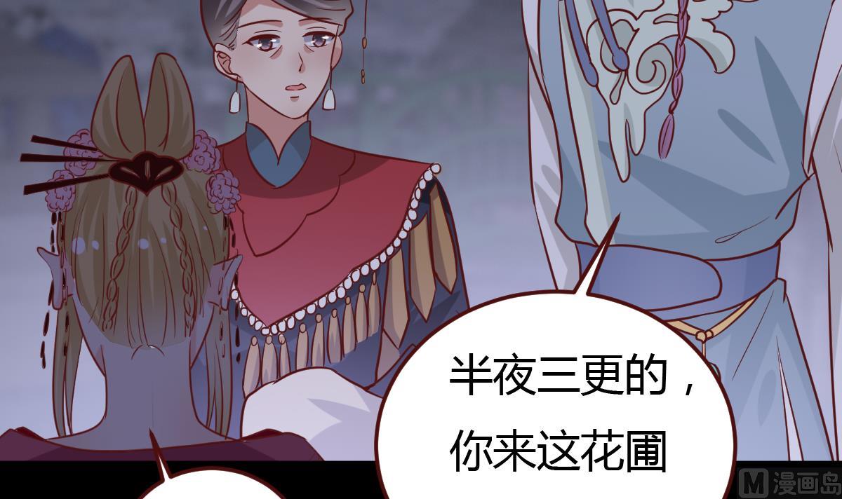 第45话 真相大白-第46话