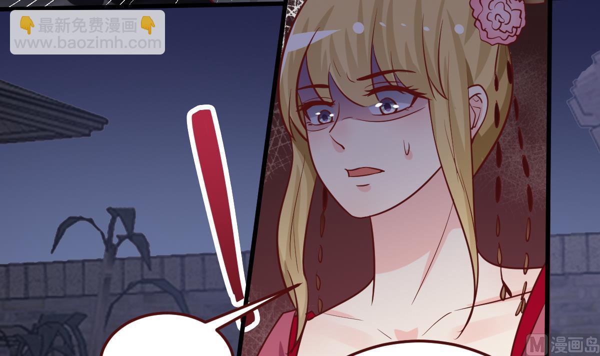 第45话 真相大白-第46话