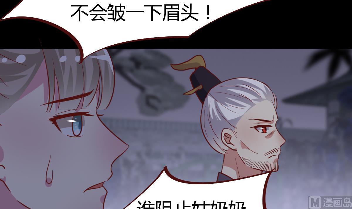 第45话 真相大白-第46话