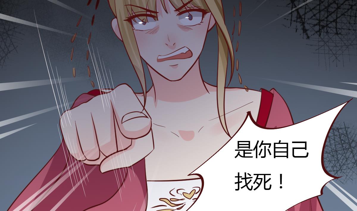 第45话 真相大白-第46话