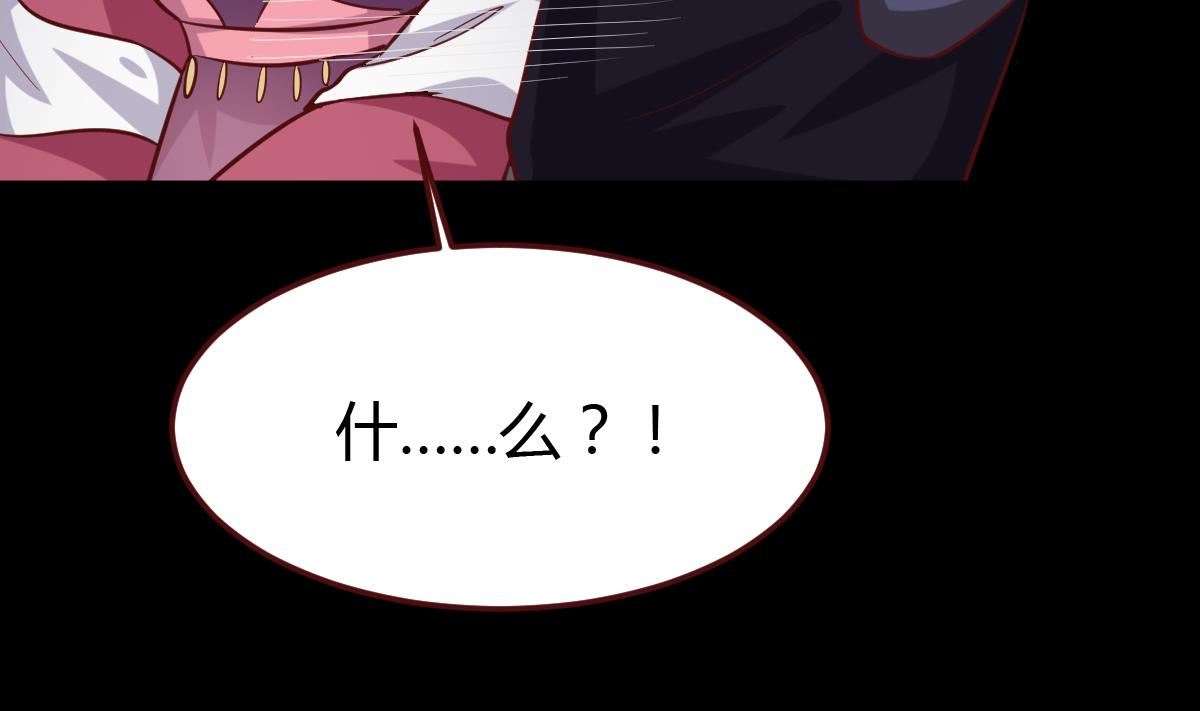 第45话 真相大白-第46话