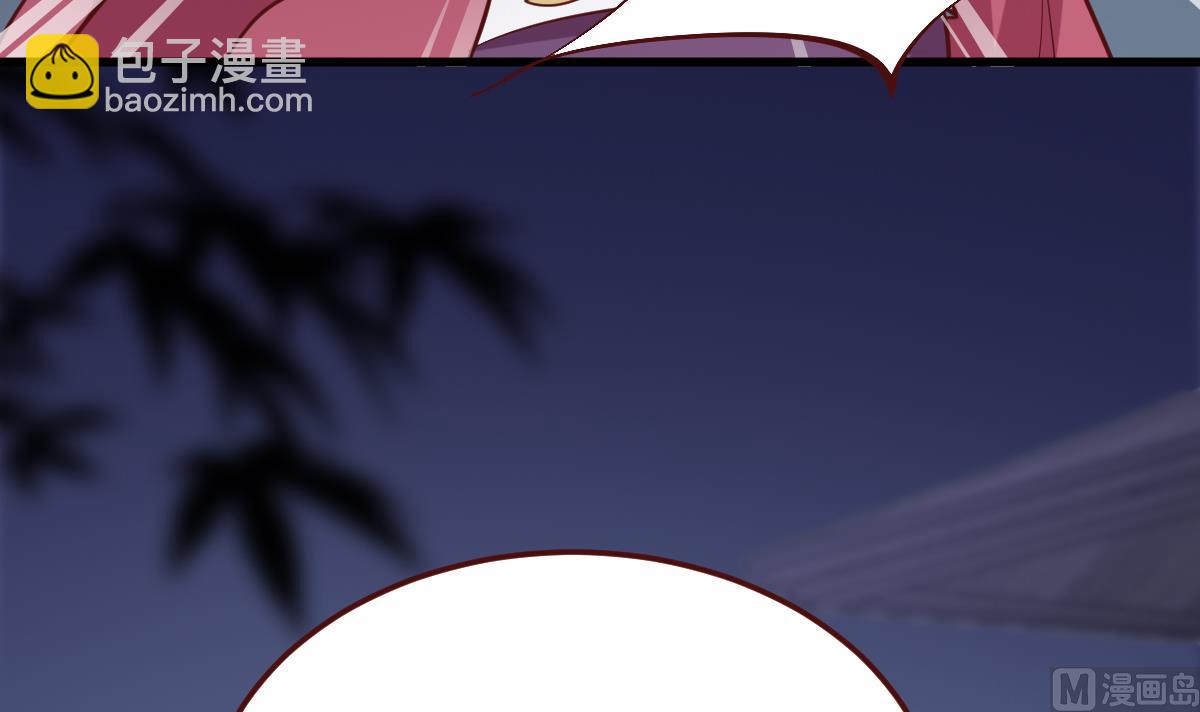 第45话 真相大白-第46话