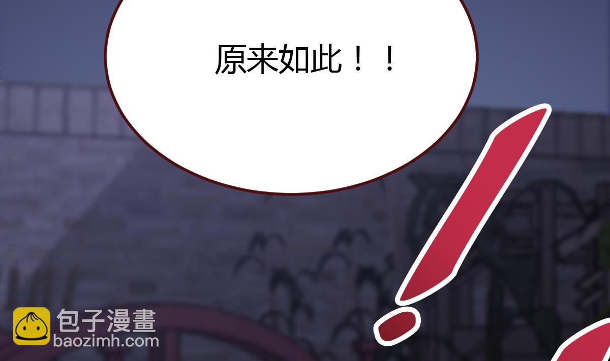 第45话 真相大白-第46话