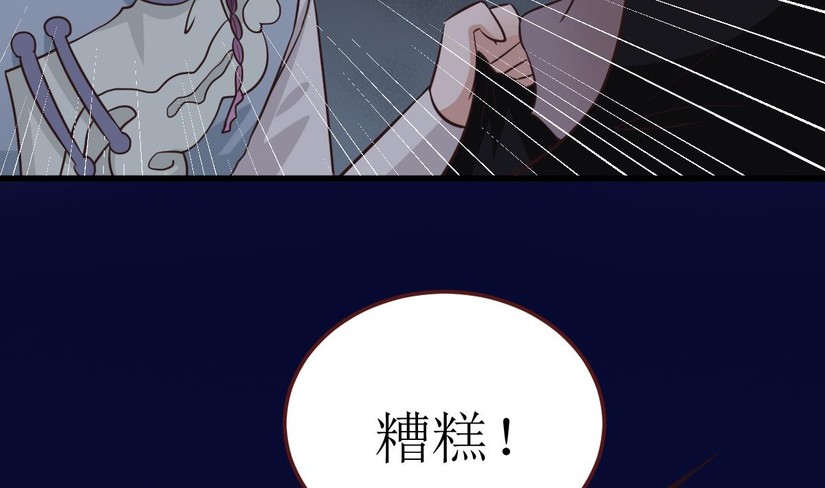 穿越女总想抢我夫君 - 第47话 袭击与抢夺 - 6