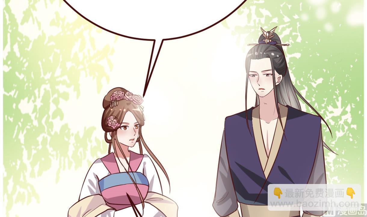 第49话 殿下你吃醋了？-第50话