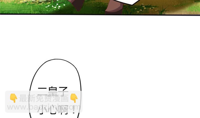 第5话 穿越女现身？-第6话