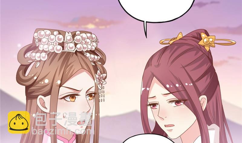 第5话 穿越女现身？-第6话