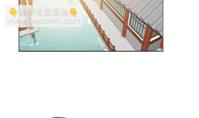 第5话 穿越女现身？-第6话