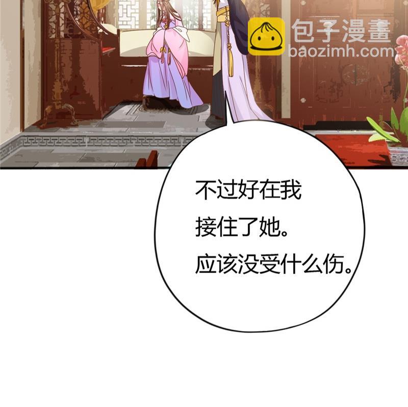 第5话 穿越女现身？-第6话