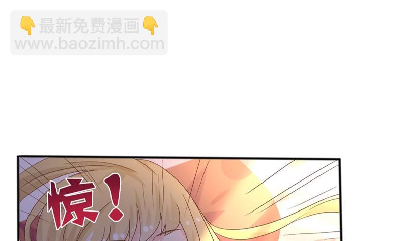 第5话 穿越女现身？-第6话