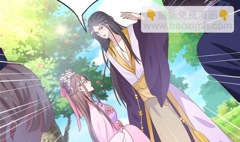 第5话 穿越女现身？-第6话