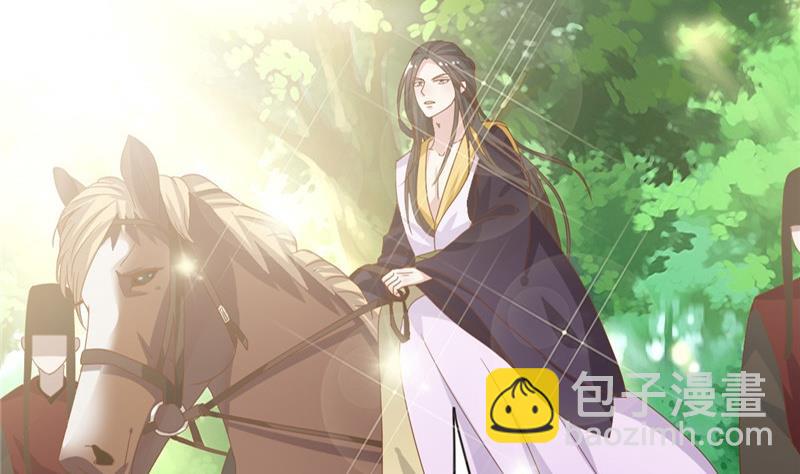 第5话 穿越女现身？-第6话