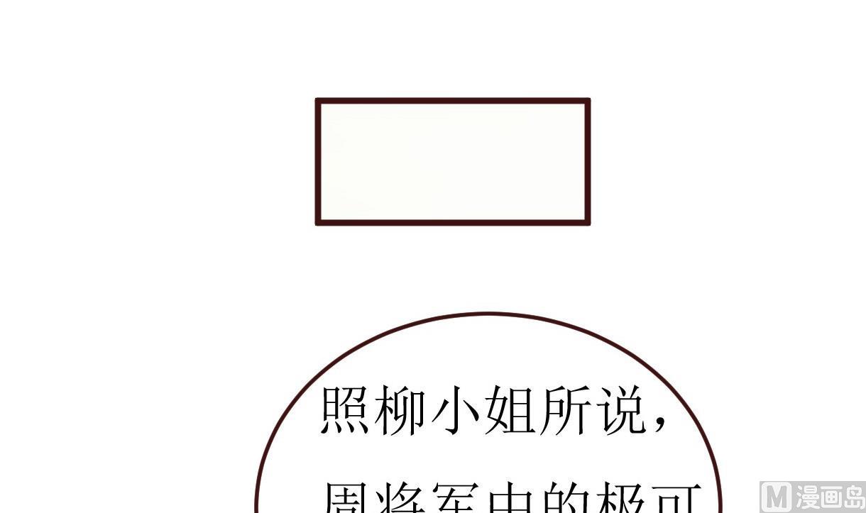 第51话 复活卡(1/2)-第52话