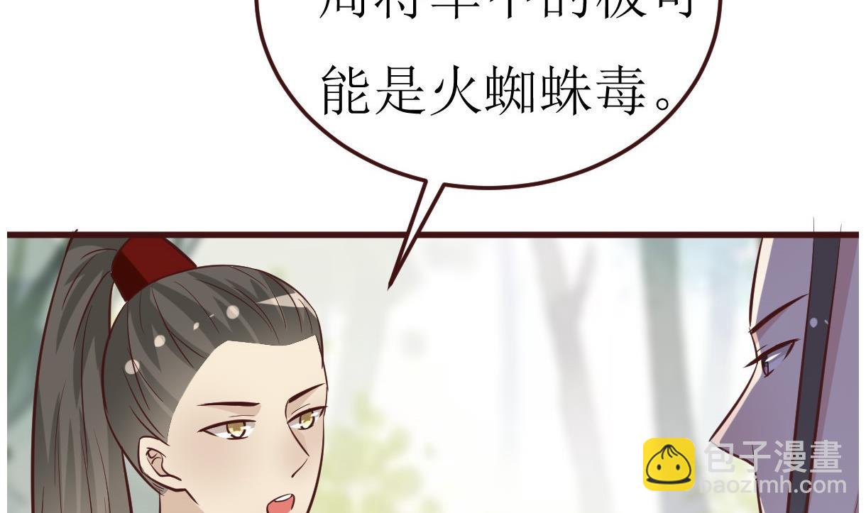 第51话 复活卡(1/2)-第52话