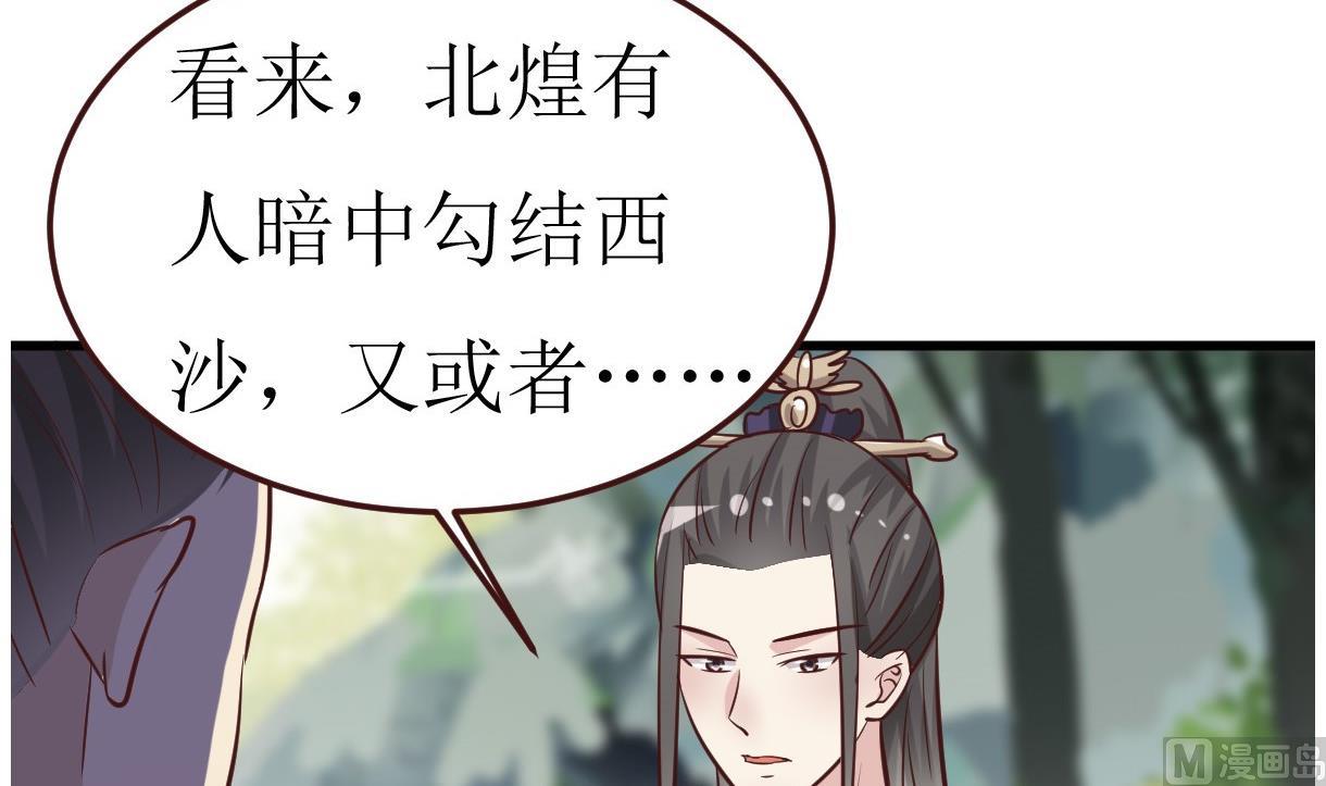 第51话 复活卡(1/2)-第52话