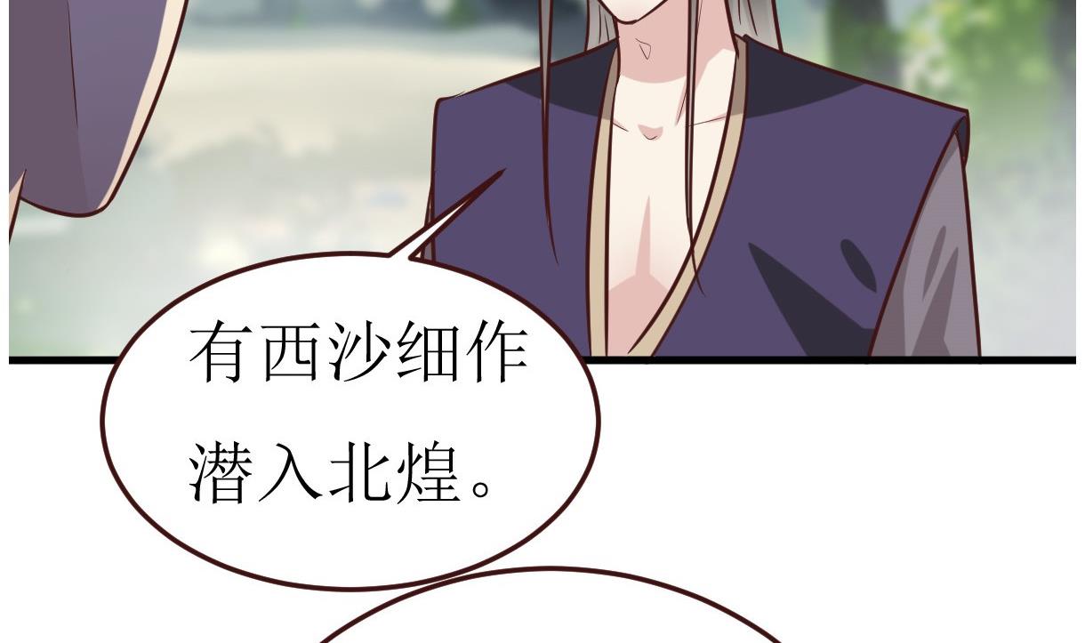 第51话 复活卡(1/2)-第52话