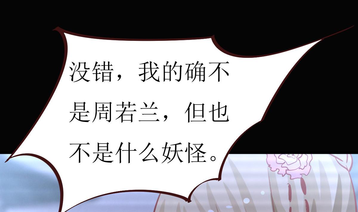 第51话 复活卡(1/2)-第52话