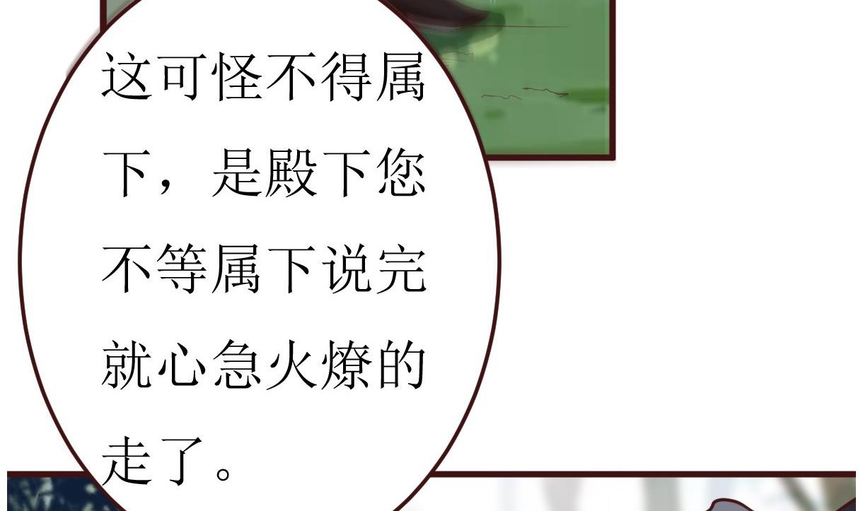 第51话 复活卡(1/2)-第52话