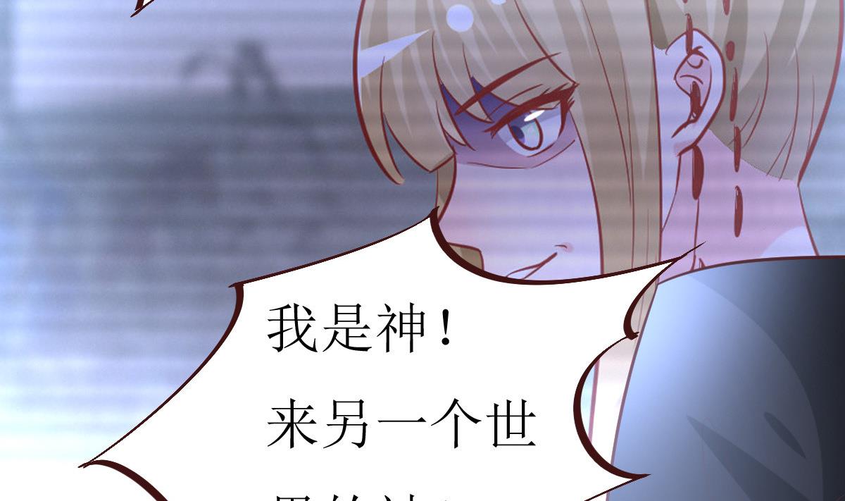 第51话 复活卡(1/2)-第52话