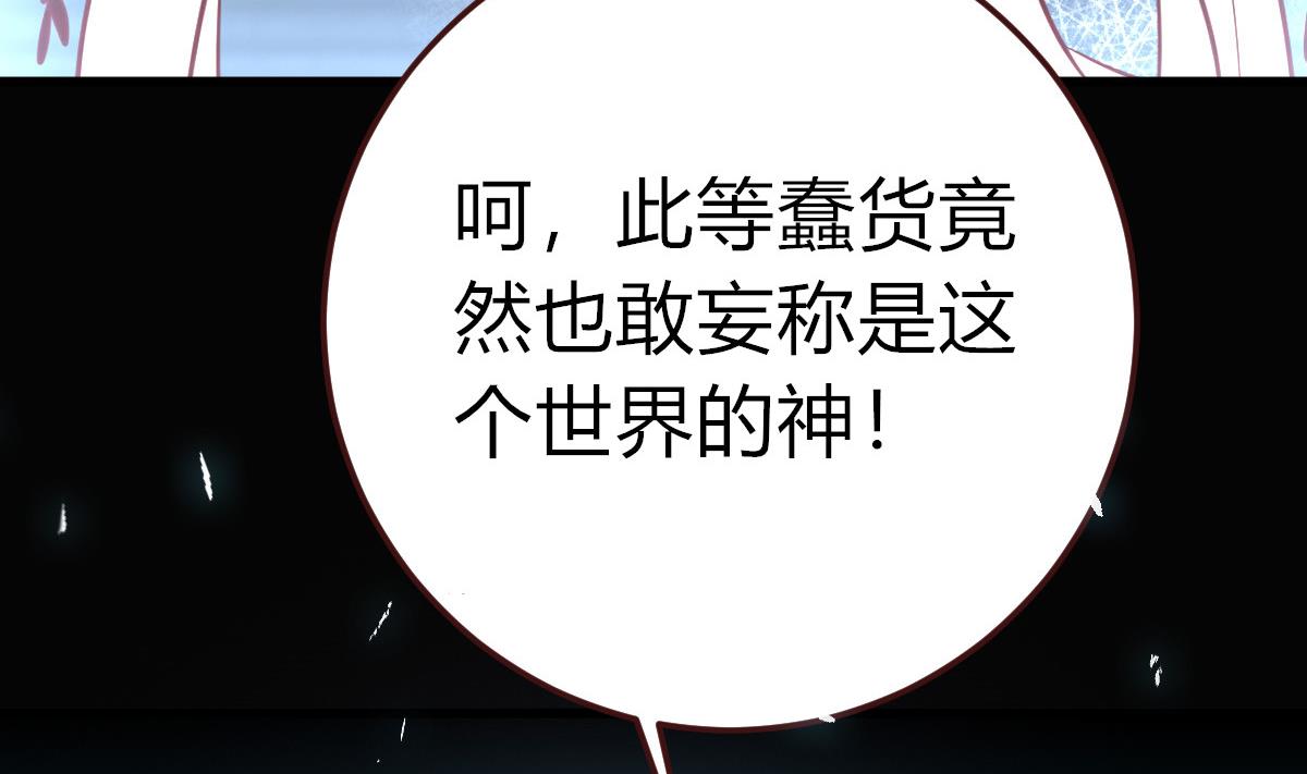 第51话 复活卡(1/2)-第52话