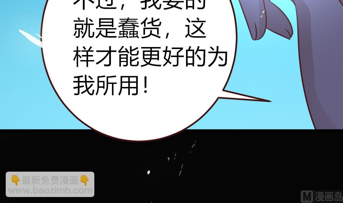 第51话 复活卡(1/2)-第52话