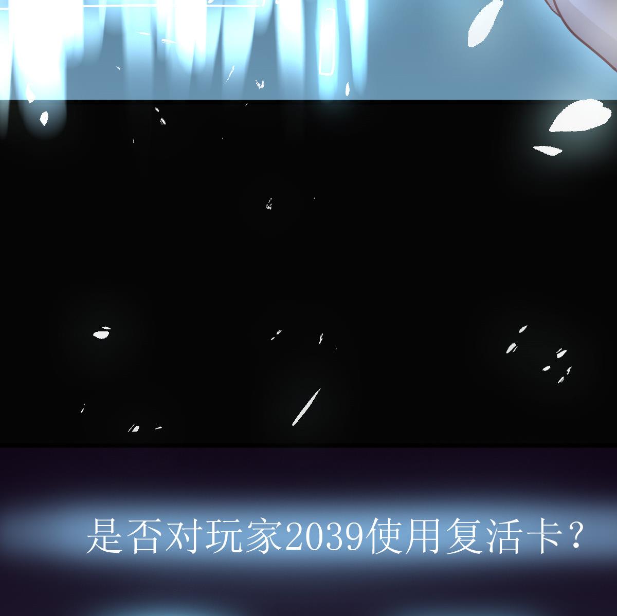 第51话 复活卡(1/2)-第52话