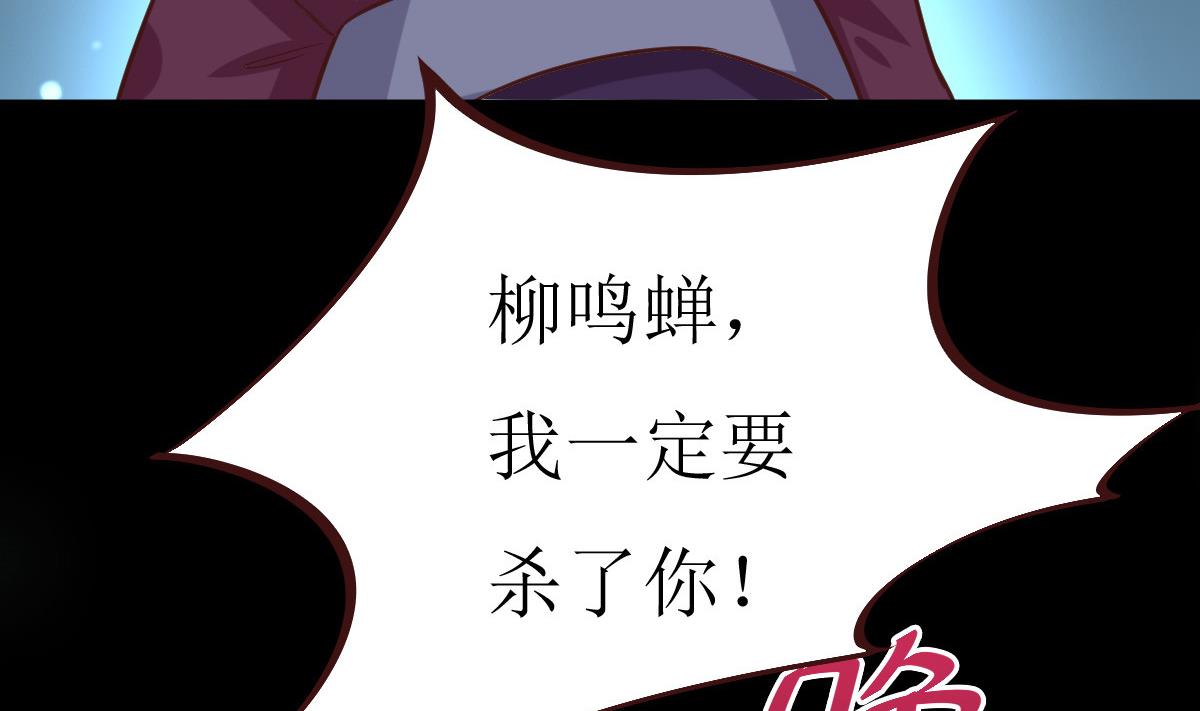 第51话 复活卡(1/2)-第52话