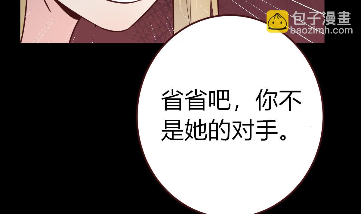 第51话 复活卡(1/2)-第52话