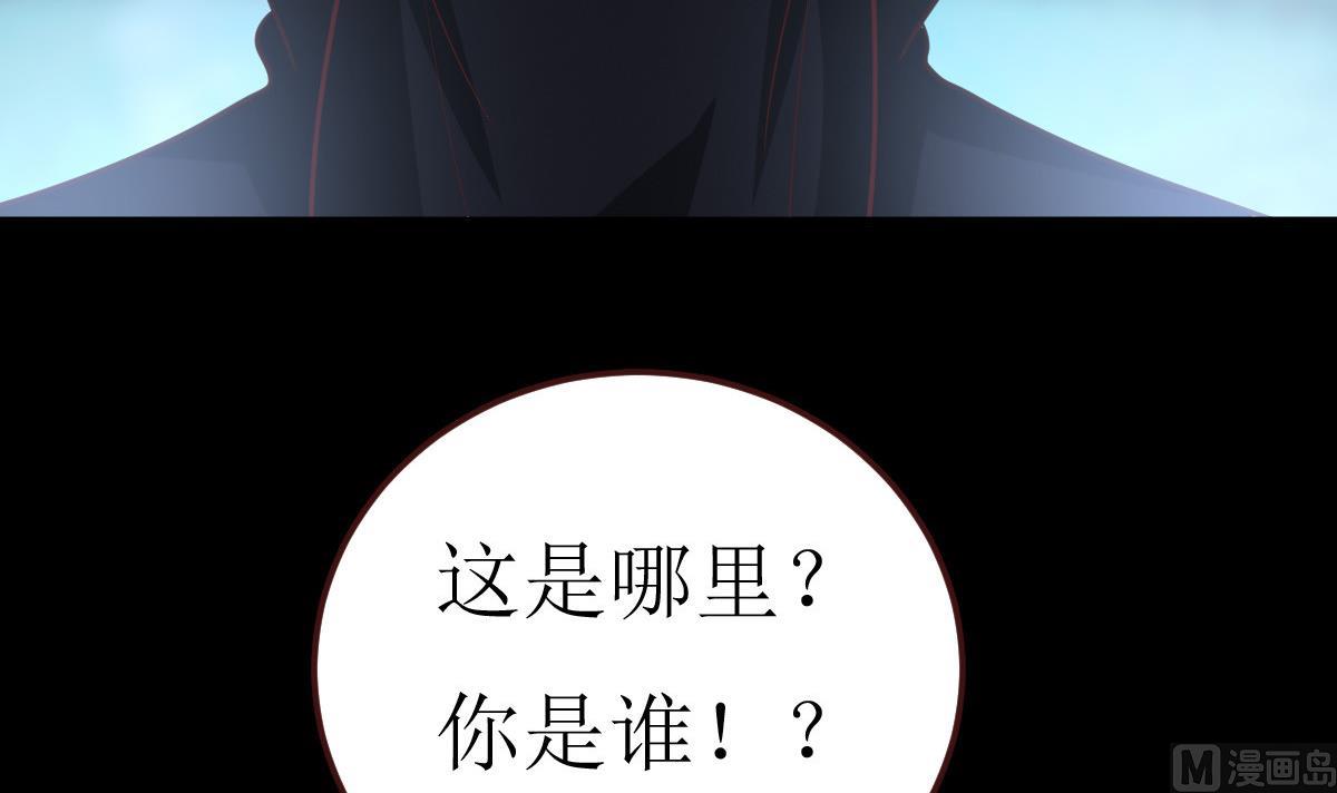 第51话 复活卡(1/2)-第52话