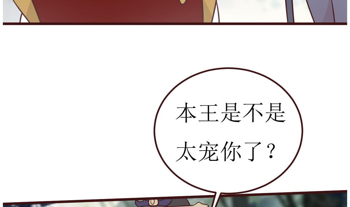 第51话 复活卡(1/2)-第52话