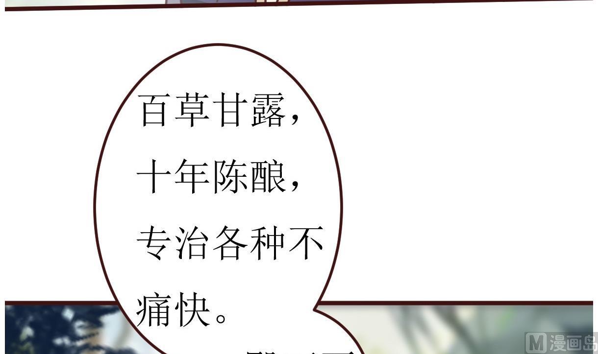 第51话 复活卡(1/2)-第52话