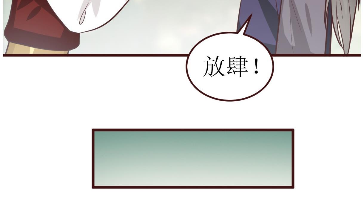 第51话 复活卡(1/2)-第52话