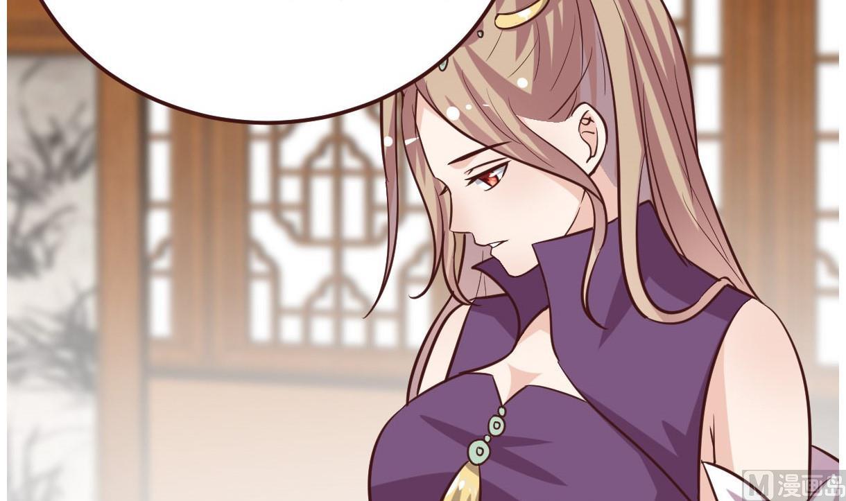 第53话 公主的打算-第54话