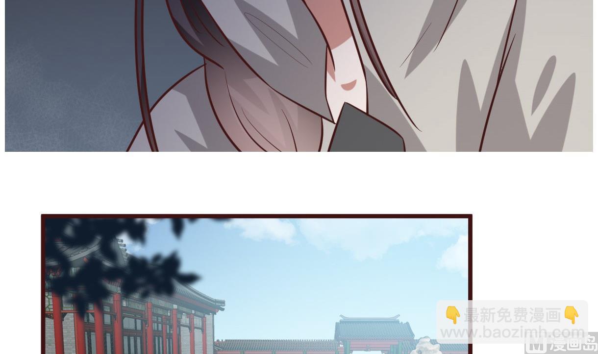 第53话 公主的打算-第54话