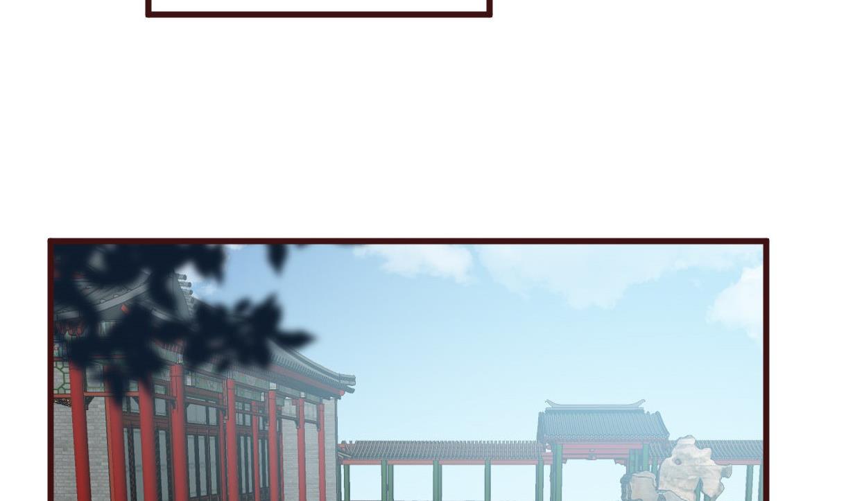 第53话 公主的打算-第54话