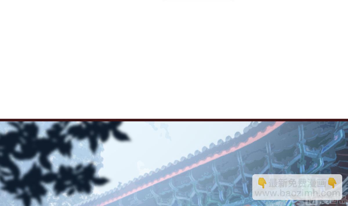 第53话 公主的打算-第54话