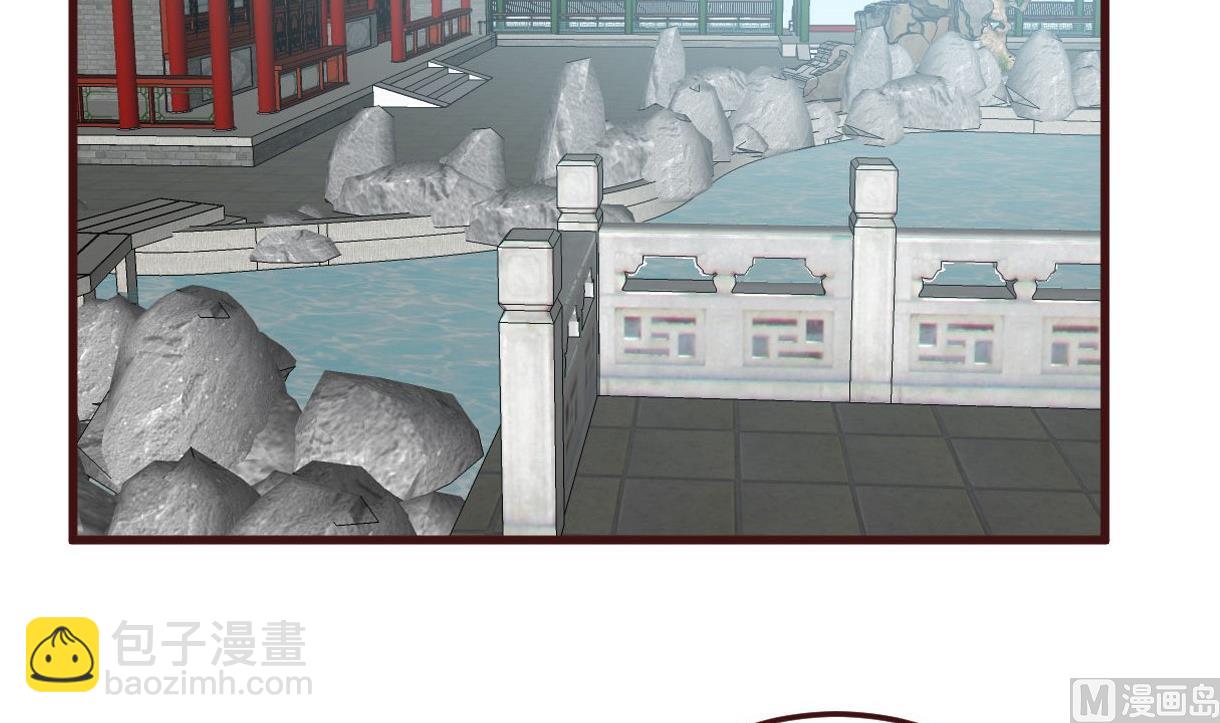 第53话 公主的打算-第54话