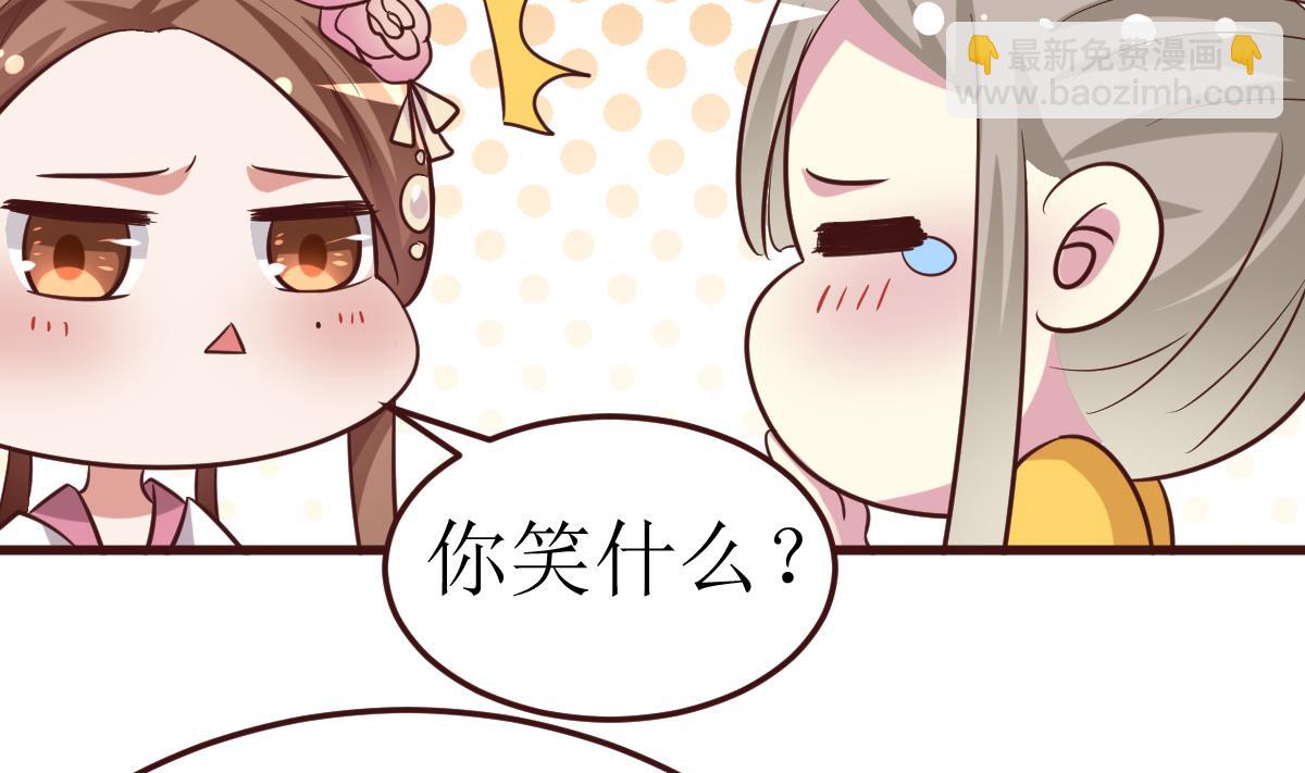 第53话 公主的打算-第54话