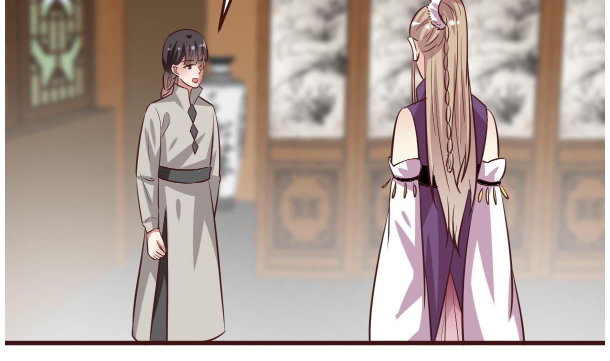 第53话 公主的打算-第54话